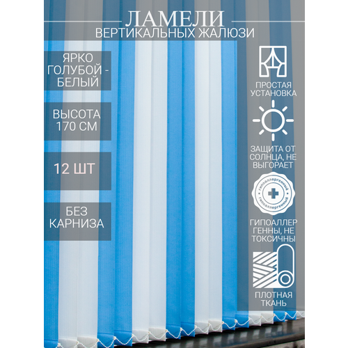 белый, голубой