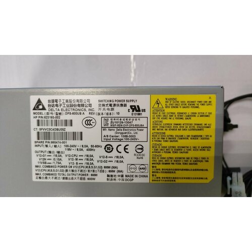 Блок Питания HP 600Wt Delta для серверов z420623193-002 3209000₽