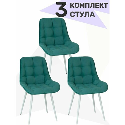 Стул для кухни мягкий со спинкой велюр