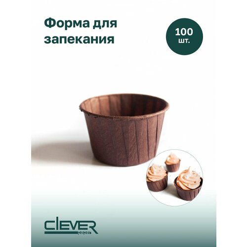 Форма для выпечки и запекания, одноразовая бумажная