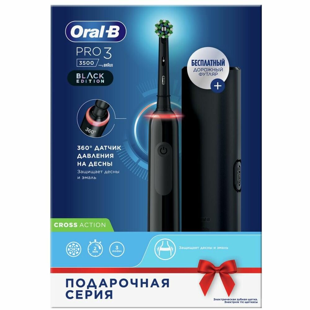 Электрическая зубная щетка Oral-B Pro 3 3500 + Дорожный футляр — фото 15