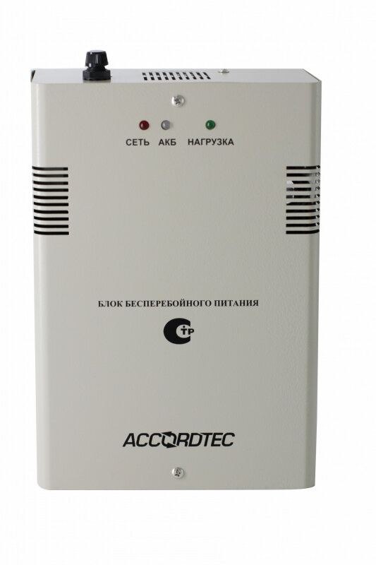 Источник питания AccordTec ББП-50 исполнение 1 12V