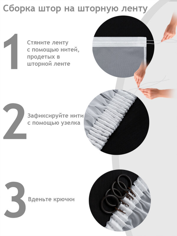Тюлевая арка Amore Mio Кувшиы, 300х170 см - фото №8