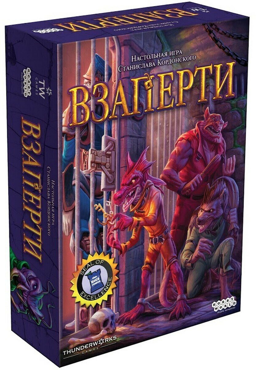 Настольная игра Hobby World - фото №1