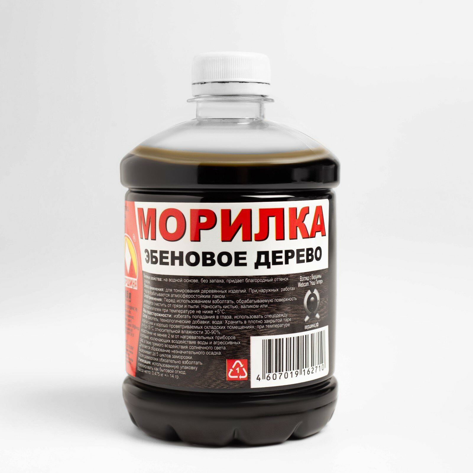 Морилка 