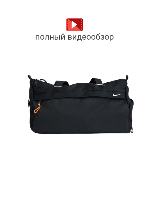 Сумка NIKE, черный