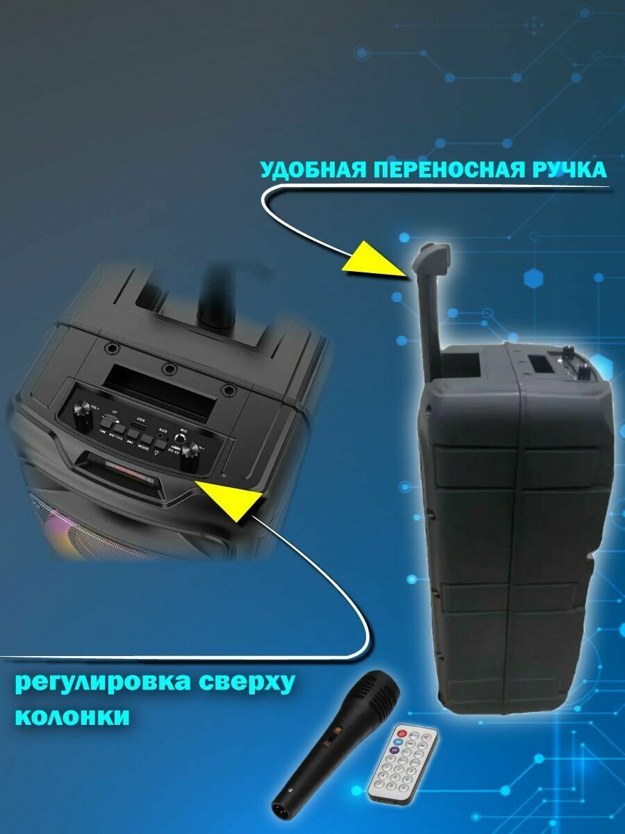Колонка BT Speaker ZQS-8211 (8"х2/40W) Bluetooth Караоке (черный) — фото 9