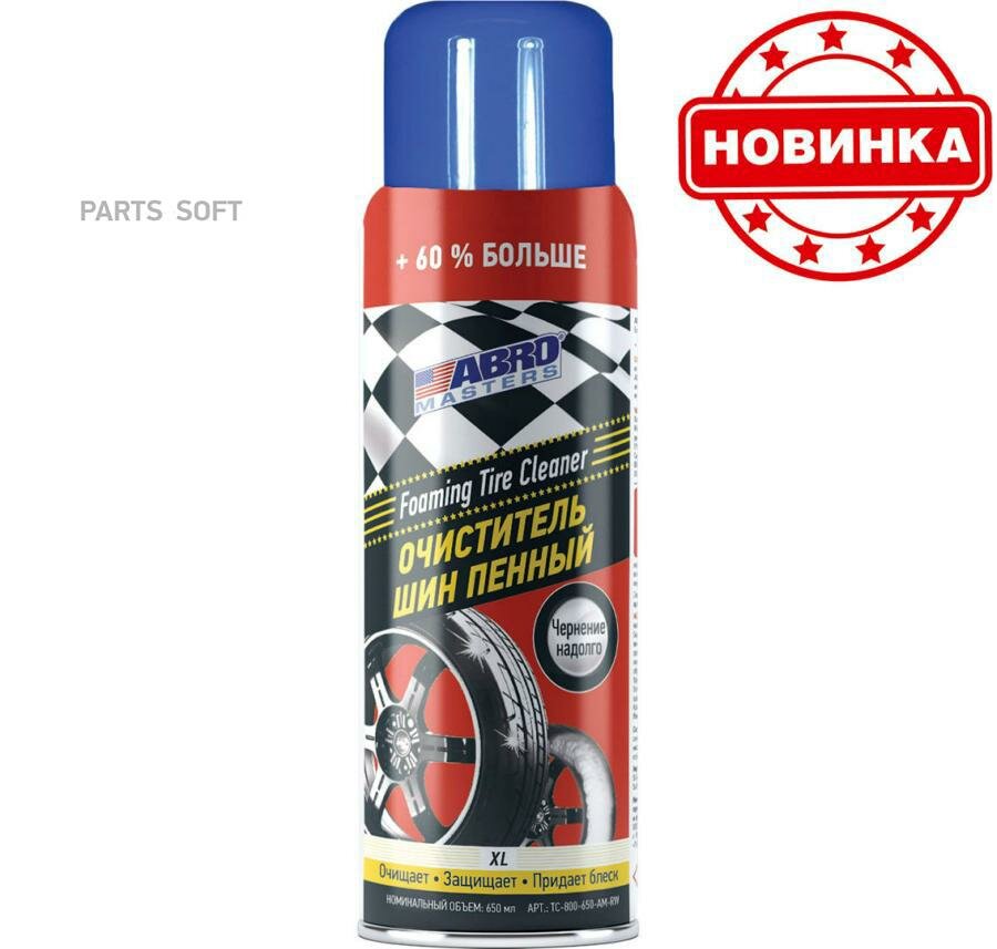 фото ABRO TC800650AMRW ABRO Очиститель шин пенный (Master) (0.65L)