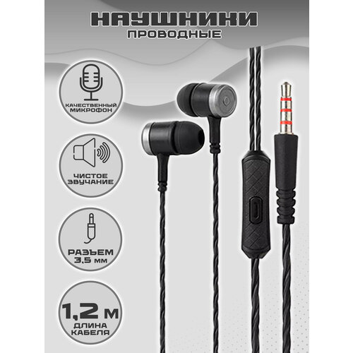 Гарнитура UIDEAL D04 black 29000₽