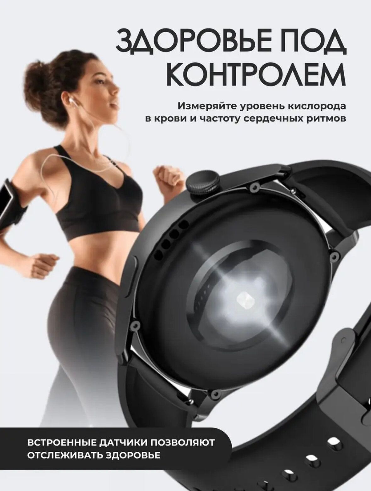 Смарт часы DT3 new 2 ремешка iOS Android — фото 4