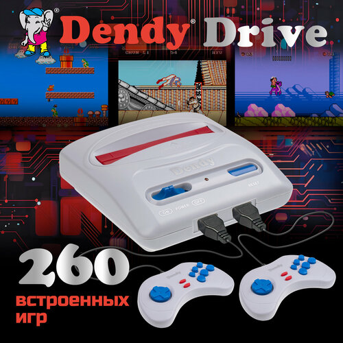 Игровая приставка Dendy Drive 260 встроенных игр (8-бит) / Ретро консоль Денди / Для телевизора dendy king световой пистолет 260 игр