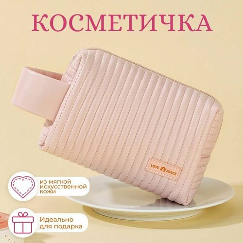 Косметичка 19х16х24 см, , розовый