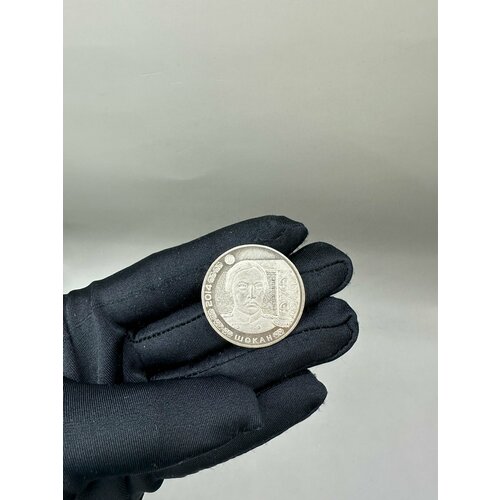 Монета Казахстан 50 Tенге 2014 год Шокан Чокан Валиханов