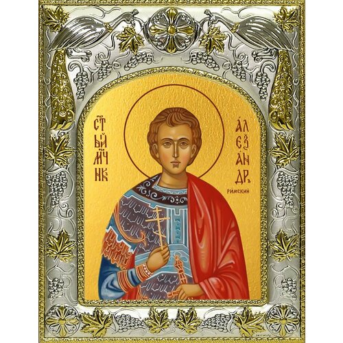 Икона Александр Римский