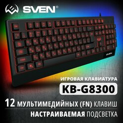 Клавиатура SVEN KB-G8300, USB, черный