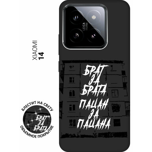 черный, белый