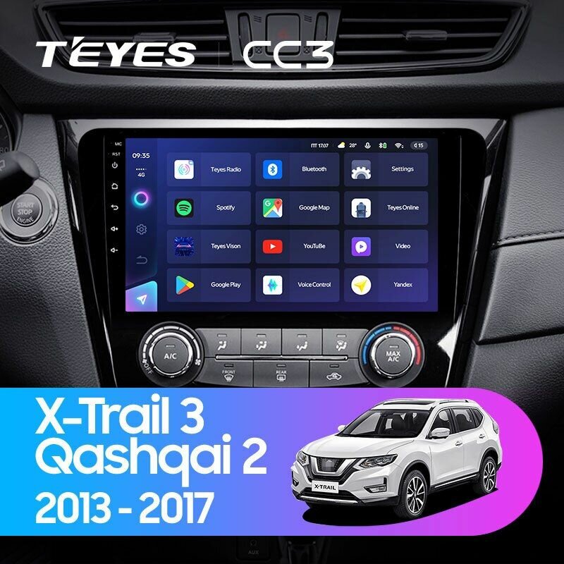 TEYES Магнитола CC3 6 Gb 10.2" для Nissan X-Trail X Trail 3 T32 Manual air conditioning 2013-2017 Вариант комплектации F1 A - Авто с кондиционером 128 Gb