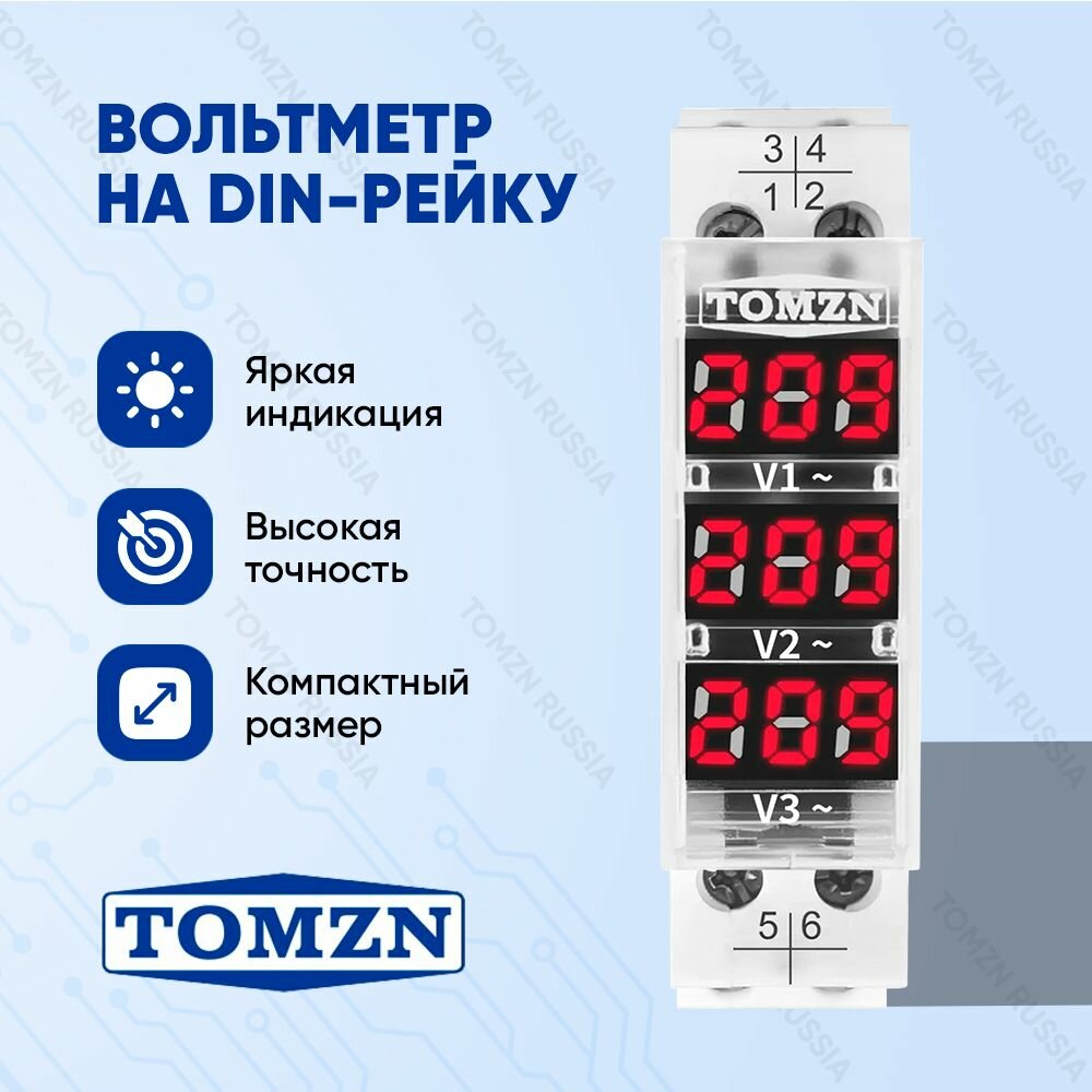 Вольтметр на DIN рейку TOMZN TO-3V 40-500 В / Цифровой вольтметр с внешним датчиком для переменного тока