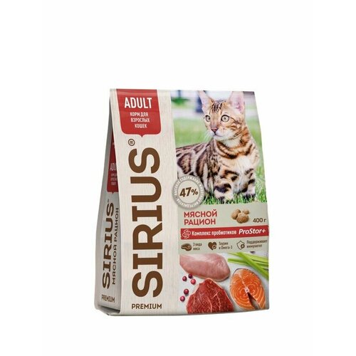 Сухой корм Sirius для кошек Мясной рацион 400г