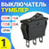Выключатель тумблер переключатель GSMIN KCD3 SPDT ON-OFF-ON 16 А ...