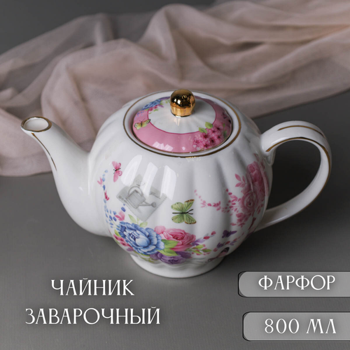 Чайник заварочный 800 мл из фарфора