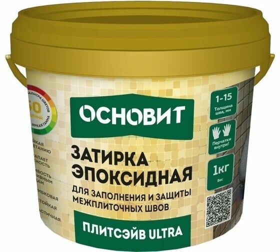 Эпоксидная эластичная затирка Основит плитсэйв ULTRA XE15 E Светло-Серая 1кг