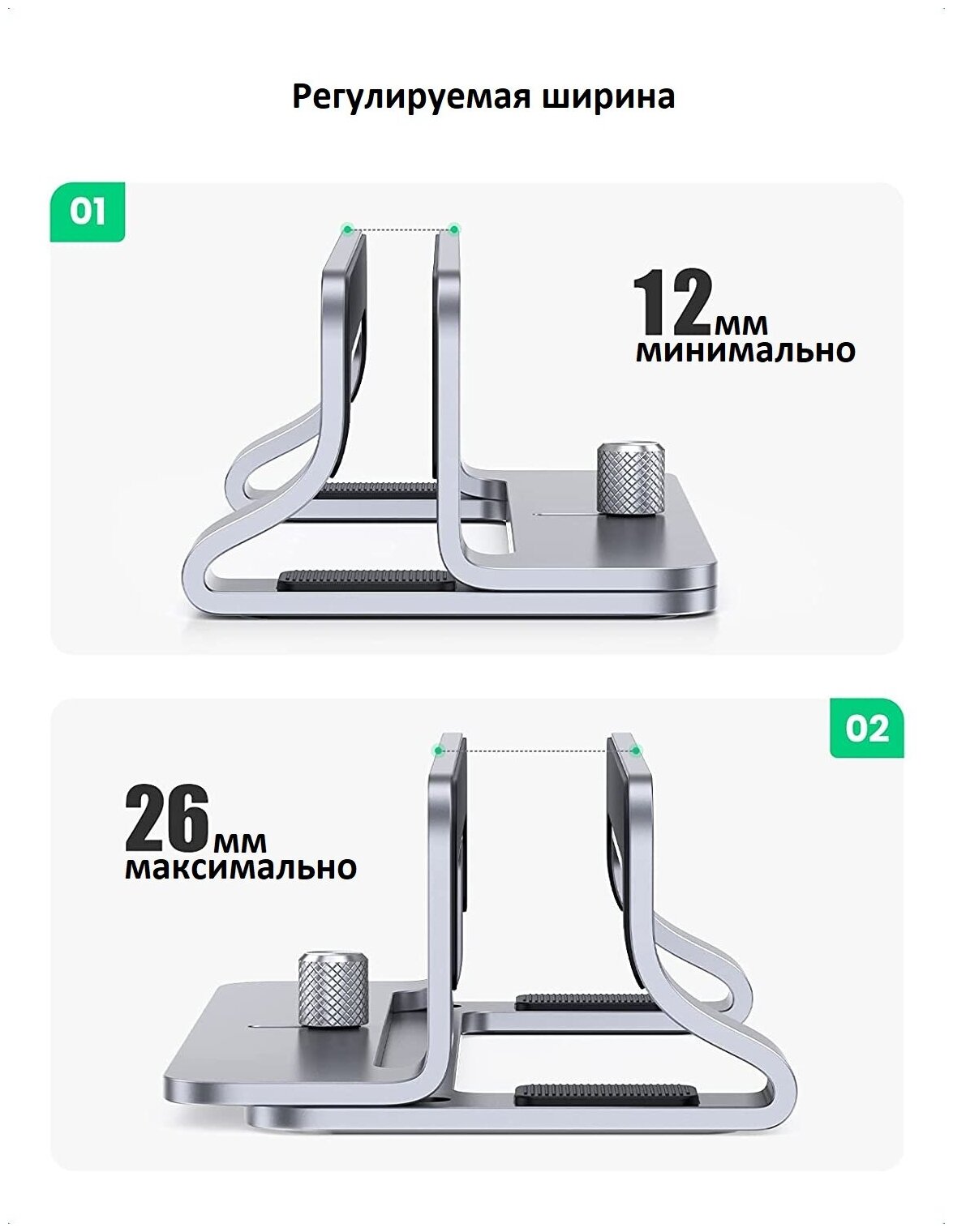 Подставка для ноутбуков UGREEN Universal Vertical Aluminum Laptop Stand (20471) — фото 1
