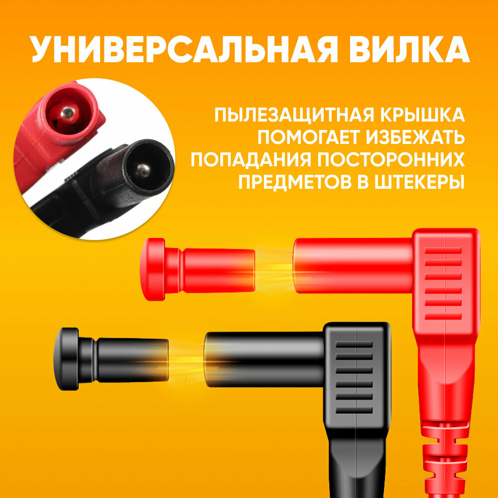 Аксессуары Для Прочих Измерительных Инструментов Щупы с пинцетом для мультиметра (тестера) Dream Tech TL03, кабель 45 см / Щупы с пинцетом для SMD компонентов / SMD-пинцет 15 см, Щупы универсальные