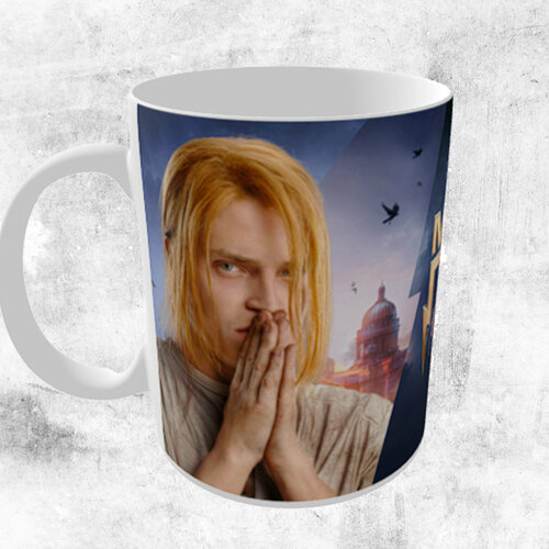 Кружка с принтом майор гром игра Сергей Разумовский 330ml - универсальная подарочная кружка 380₽