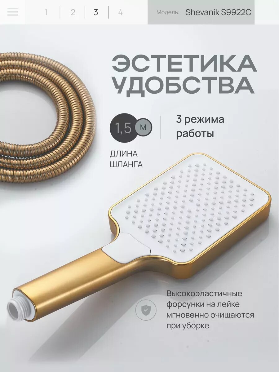 Cмеситель S9922G для ванны с душем золото — фото 1