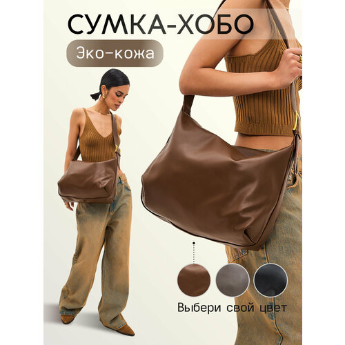 фото Сумка хобо avgust accessories, фактура гладкая, коричневая