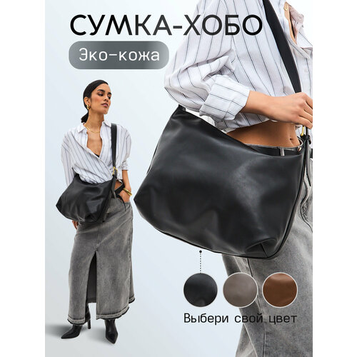 фото Сумка хобо avgust accessories, фактура гладкая, черная