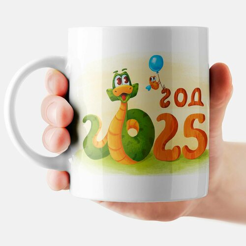 Кружка Год змеи 2025 477₽
