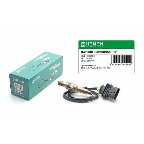 Датчик кислорода двиг. н. о. ГАЗ, УАЗ 405, 406, 409 (HOX61945)