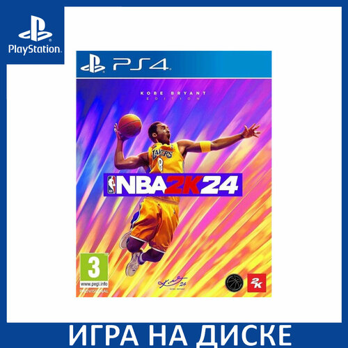 Игра NBA 2K24 Kobe Bryant Edition PS4 Английский язык Диск на PlayStation 4 2790₽