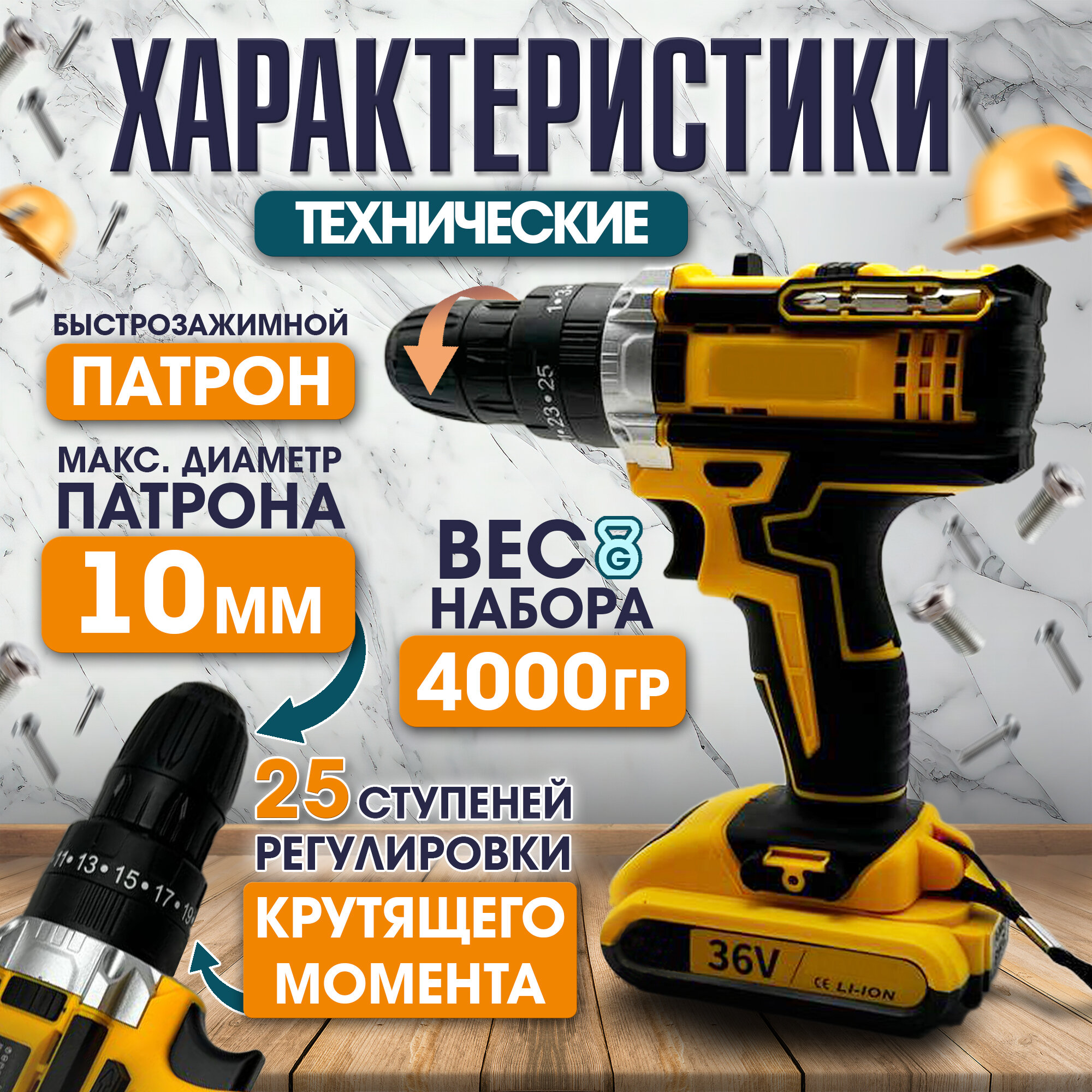 Набор инструментов для дома, шуруповерт от аккумулятора 21В 24Hm 2 АКБ — фото 1