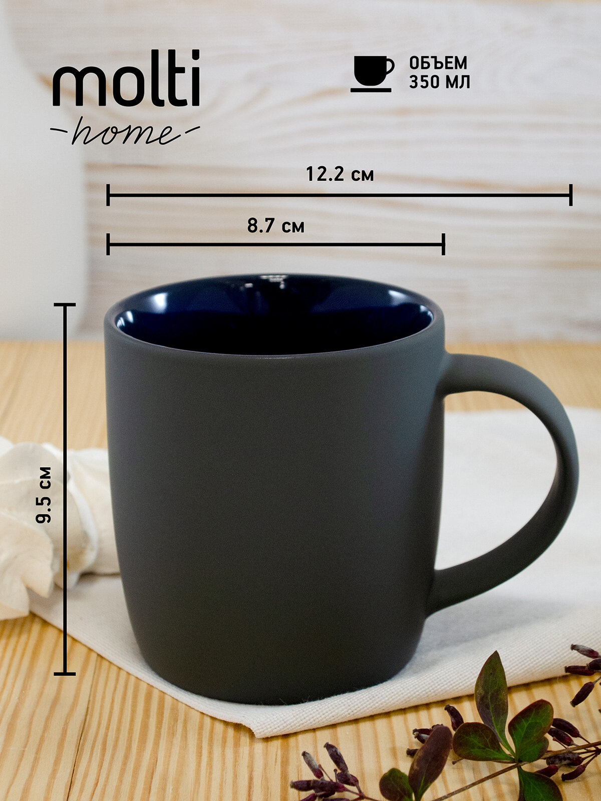 Кружка для чая и кофе Surprise Touch чашка подарочная c покрытием софт-тач подарок, 350 мл, синяя