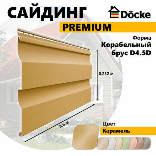 фото Сайдинг premium, корабельный брус d4.5d, карамель docke