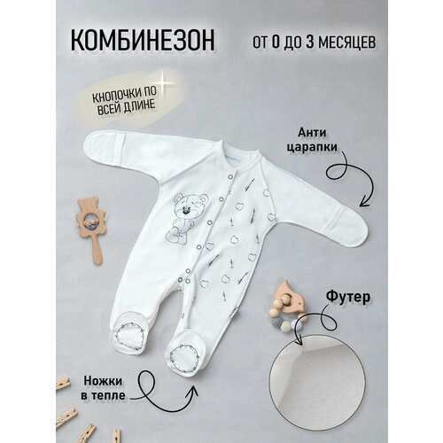 фото Комбинезон amelli мишки, закрытая стопа, размер 56, белый
