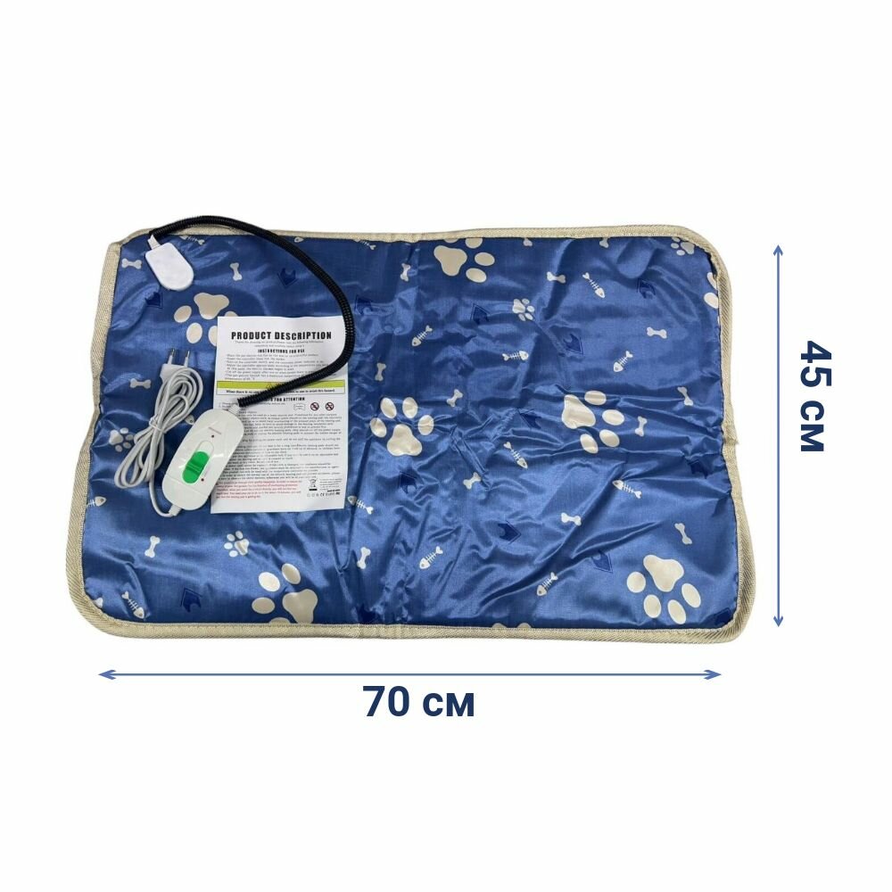 Коврик с подогревом для собак крупных пород, 70x45 см — фото 1