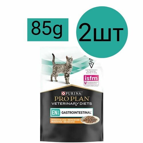 Влажный корм для кошек PRO PLAN VETERINARY DIETS EN ST/OX Gastrointestinal при расстройствах пищеварения с Курицей (2шт по 85г)