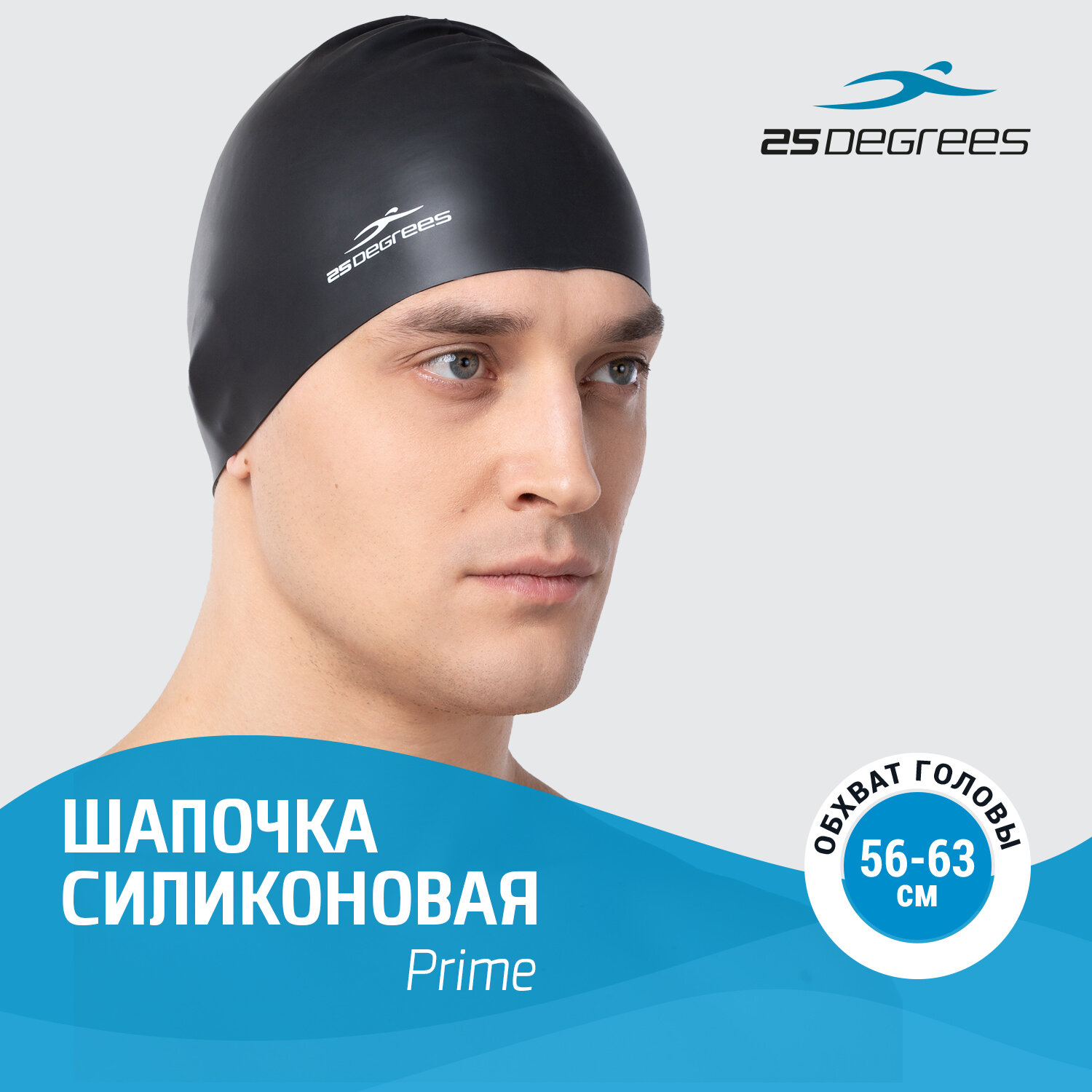 Шапочка для...