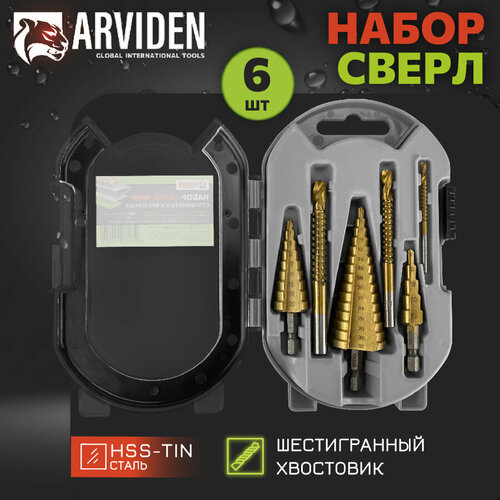 Набор ступенчатых сверл и фрезеровальных сверл ARVIDEN по металлу и дереву 6 шт 693₽