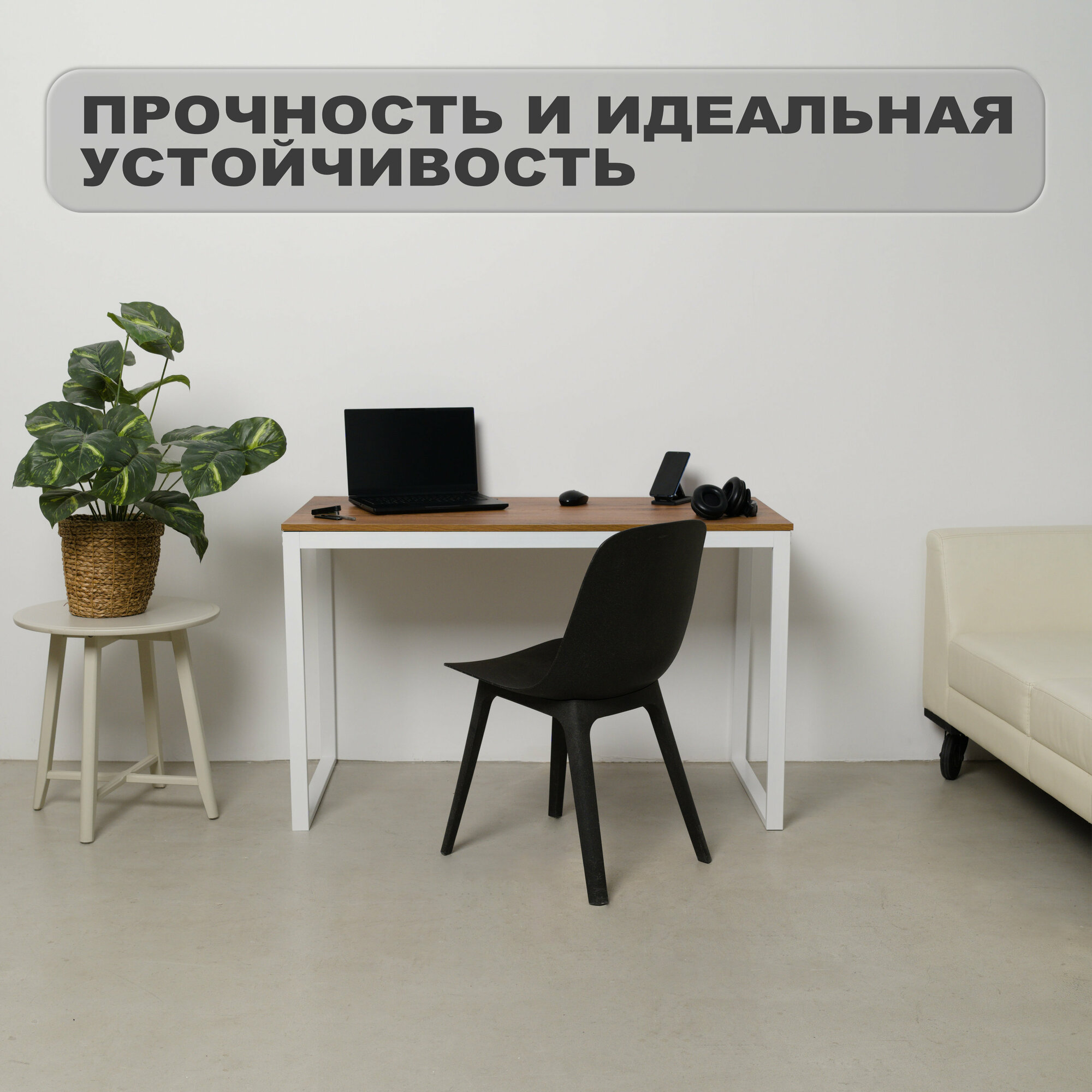 Стол письменный, офисный, кухонный, обеденный в стиле Loft цвет Дуб Гудзон 110 см