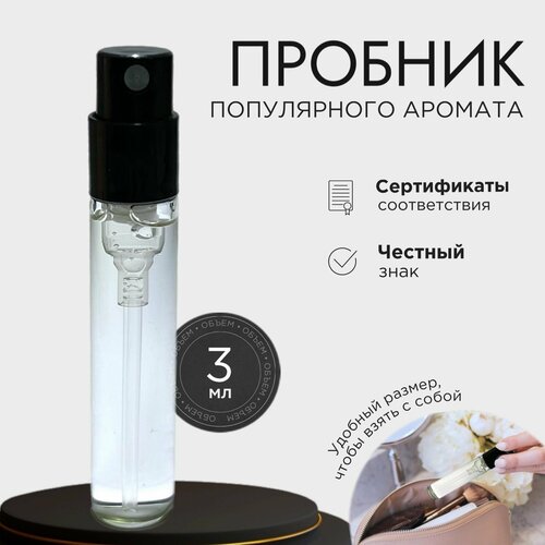 Nasomatto Fantomas Духи унисекс 3 ml пробник — купить в интернет ...