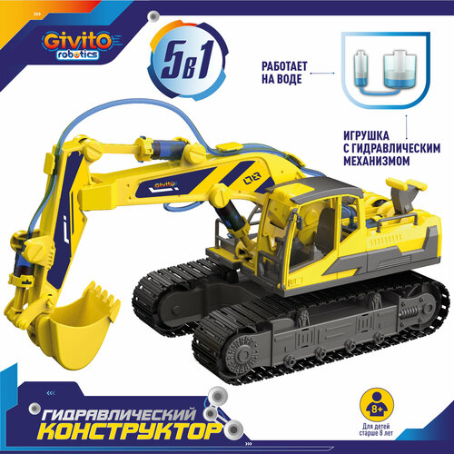 Игрушка-конструктор Givito 5в1 Гидравлический конструктор 168 деталей G2411-489 2929₽