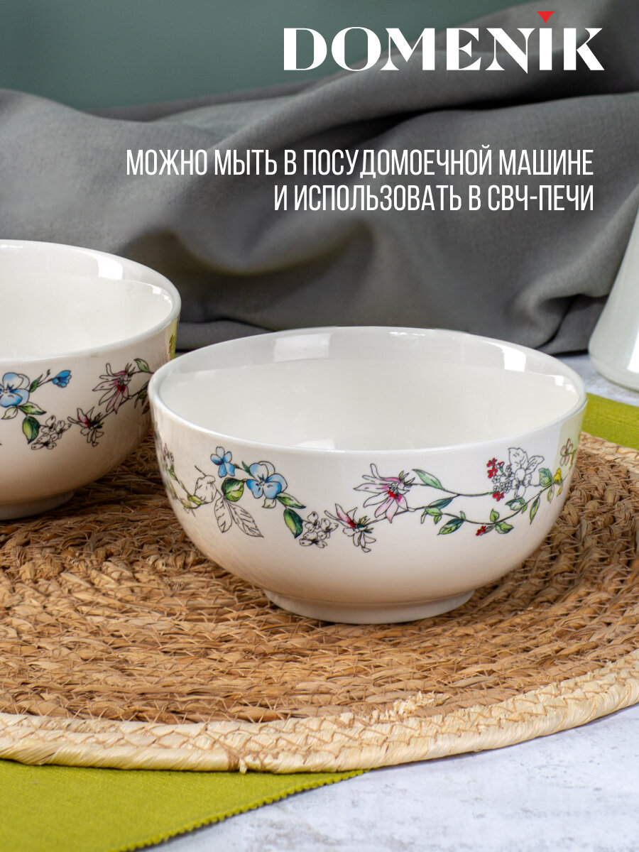 Салатник Domenik WILD BOTANICALS 14см, 550 см, фарфор, 1 штука — фото 1