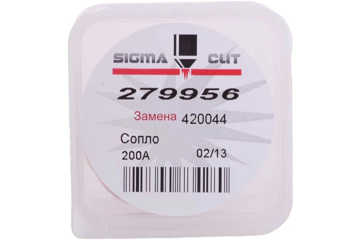 Изображение Сопло 200A Air для Maxpro 200 (аналог 420044) SIGMACUT 279956