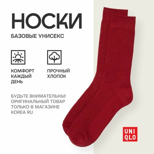 фото Носки uniqlo базовая коллекция, размер 28, бордовый