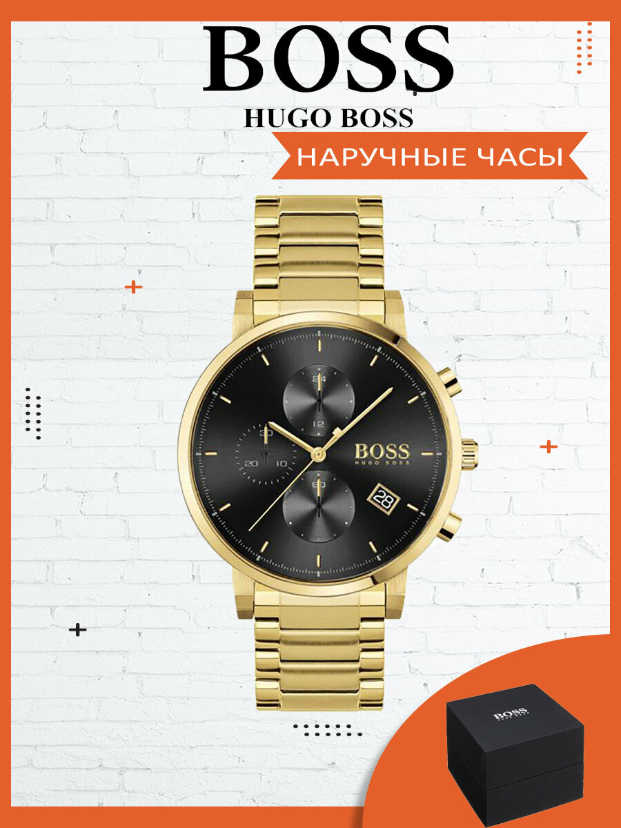 Наручные часы BOSS Integrity